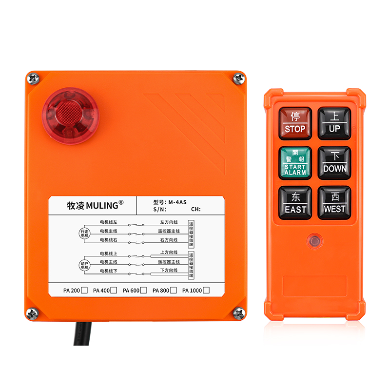 微型電動(dong)葫(hu)蘆遙控器(qi)M-4AS