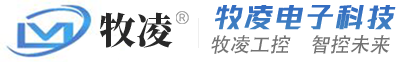 上(shang)海牧(mu)淩電(dian)子(zi)科技(ji)有(you)限公(gong)司(si)