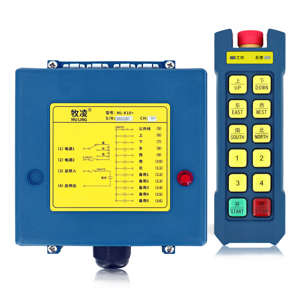 三防工(gong)業(yè)(ye)遙控(kong)器(qi)ML-K10+