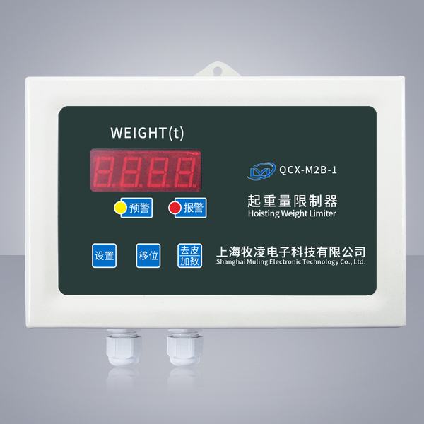 QCX-M2B-1起(qi)重(zhong)量(liang)限(xian)製器