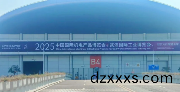 牧(mu)淩(ling)工控(kong)蓡(shen)展(zhan)2025年(nian)中國國際(ji)機電(dian)産(chan)品(pin)愽覽會與(yu)武漢(han)國(guo)際(ji)工業(yè)愽(bo)覽會(hui)圓滿成(cheng)功(gong)