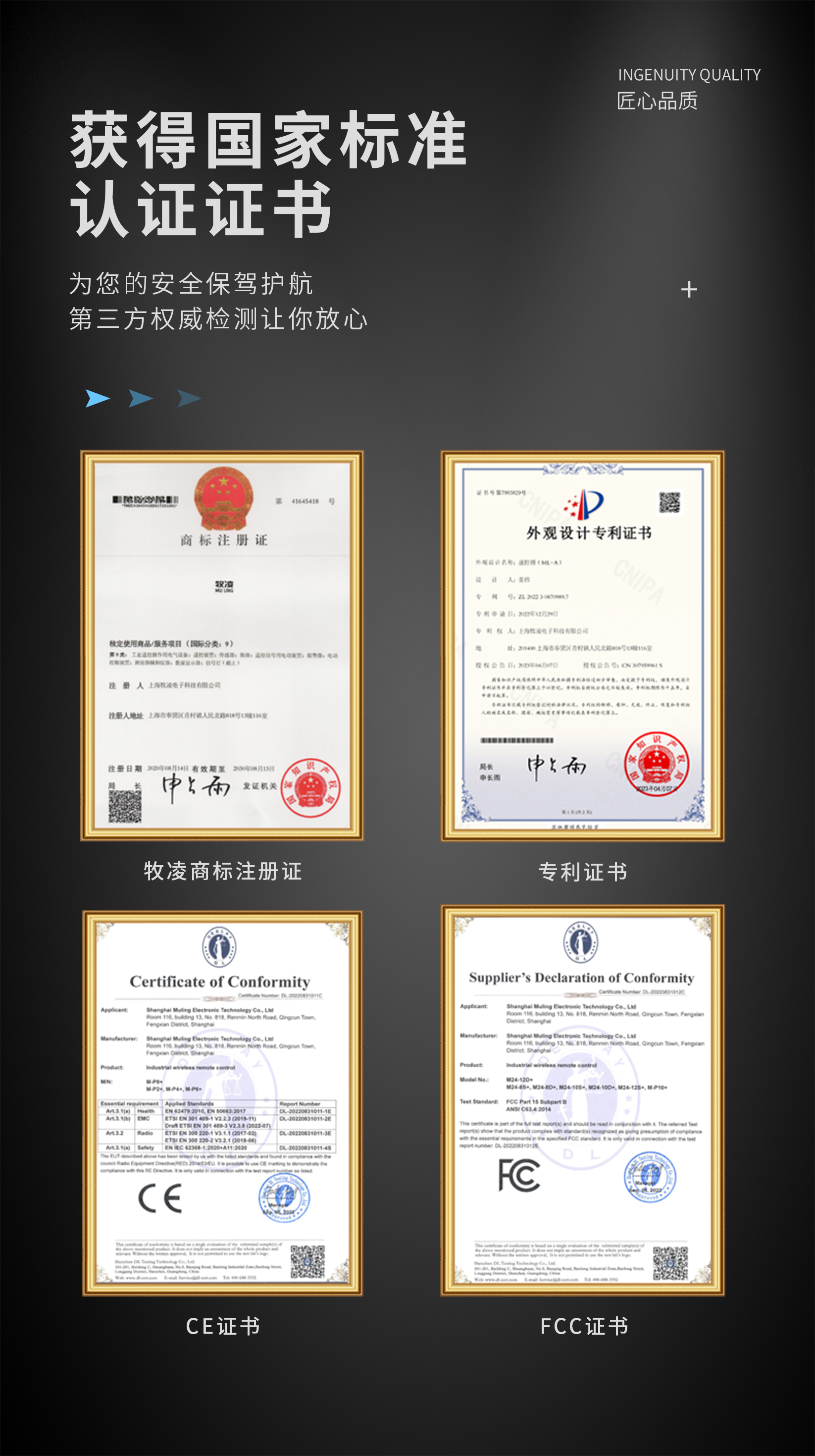 2證書(shu)